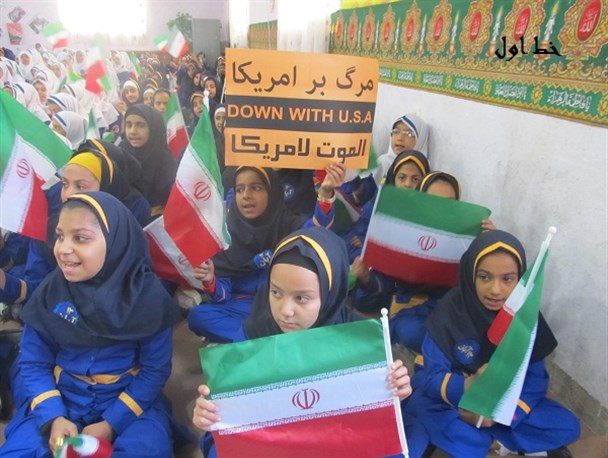 جشن محوری روز دانش آموز در دبستان ۱۳ آبان ناحیه یک زاهدان برگزار شد/تصاویر