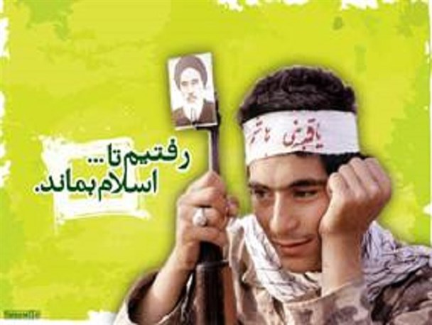 یادواره 180شهید دانش آموز در سبزوار برگزار شد