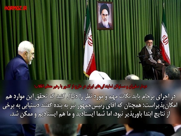 در اجرای برجام نکات مهم را دنبال کنید