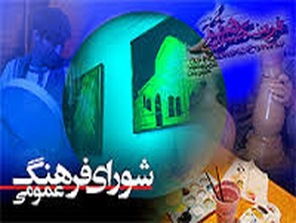 اهمیت احصاء مسائل فرهنگی و بومی سازی آنها/ ادارت مسائل فرهنگی را فراموش نکنند