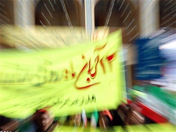 حضور گسترده مردم برخوار در راهپیمایی ۱۳ آبان/مسیرهای راهپیمایی