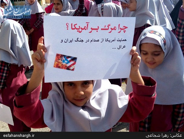 کمپین مردمی چرا مرگ بر آمریکا/ تصاویر