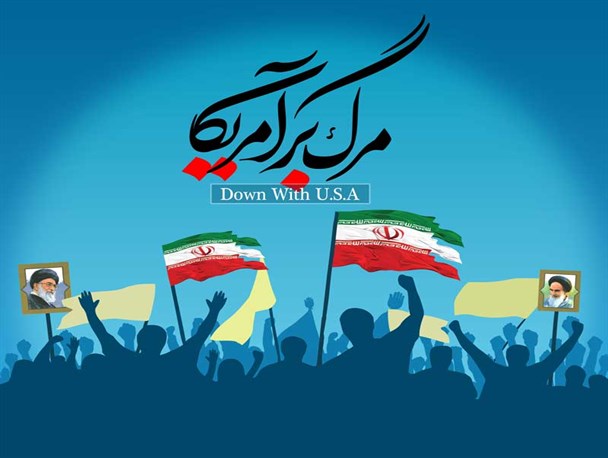 به استکبار جهانی دل خوش نیستیم/محکم تر از همیشه فریاد مرگ بر آمریکا سر می دهیم