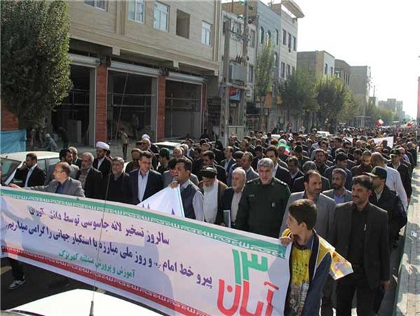 راهپیمایی یوم الله ۱۳ آبان در باقرشهر برگزار می شود