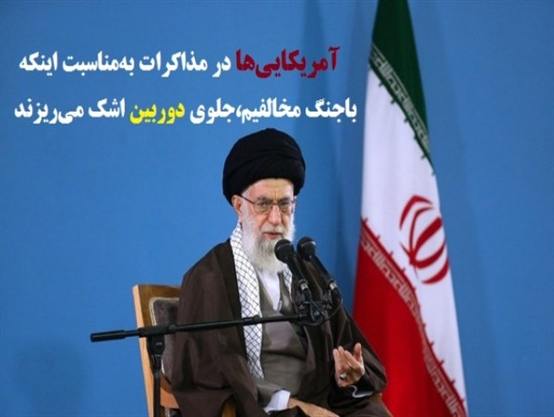 عکس نوشته/ رهنمودهای رهبری در دیدار با هزاران نفر از دانشجویان و دانش آموزان