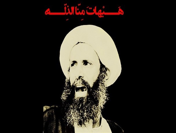 صدور حکم اعدام شیخ نمر برخلاف اصول دموکراسی است