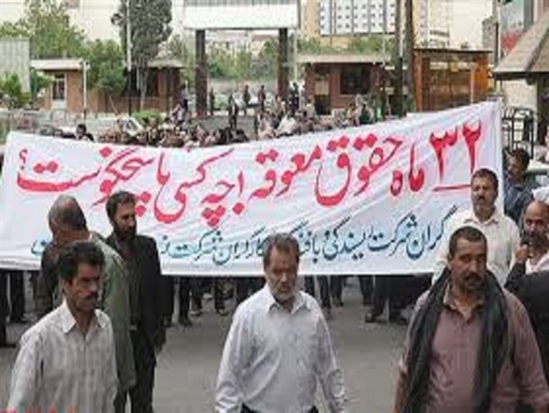 تجمع های گسترده معوقات حقوقی در جنوب شرق