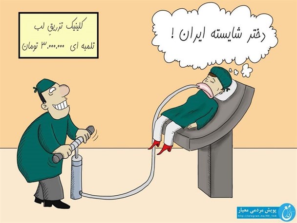 عمل هایی که زنان را به توهم قدرت می رساند