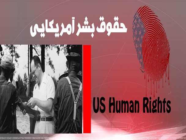 حقوق بشر آمریکایی/مجموعه پوستر