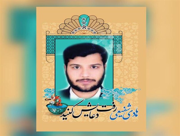 خبرنگار مجاهدی که آسمانی شد