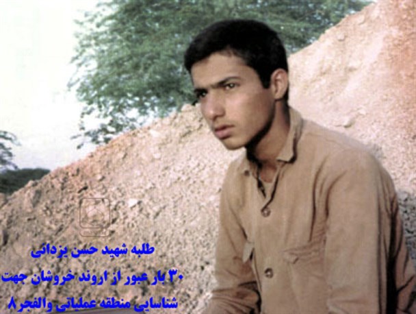 نوجوان 14 ساله ای که فرمانده دل ها شد/ شهید دانش آموز کرمانی که سردار سلیمانی او را الگوی الی الابد برای جوانان می داند