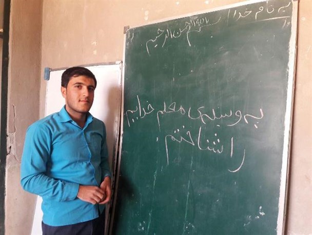 معنی اختلاس 8 هزار میلیاردی توسط معلم جوان برای دانش آموزان محروم زیلایی+ تصاویر