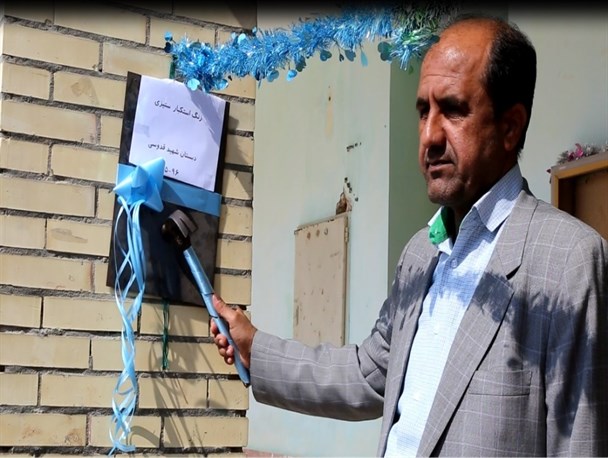 زنگ استکبار ستیزی در مدارس جاسک نواخته شد