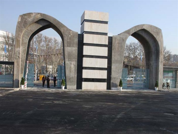 دانشگاه تبریز برای اولین بار در میان 1000برترین دانشگاه‌های جهان قرار گرفت