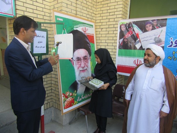 مراسم زنگ ملی استکبار ستیزی در مدارس سیریک نواخته شد+ تصاویر