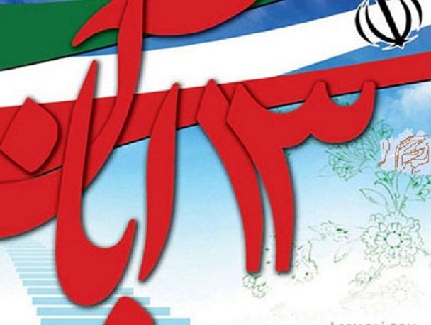 ۱۳ آبان، تجلی افتخار ملت ایران در مبارزه با استکبار است