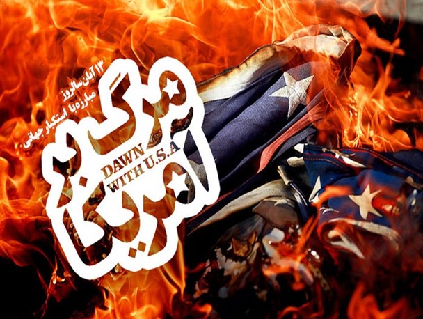 استکبارستیزی و ظلم‌ستیزی از شعارهای همیشگی انقلاب اسلامی است