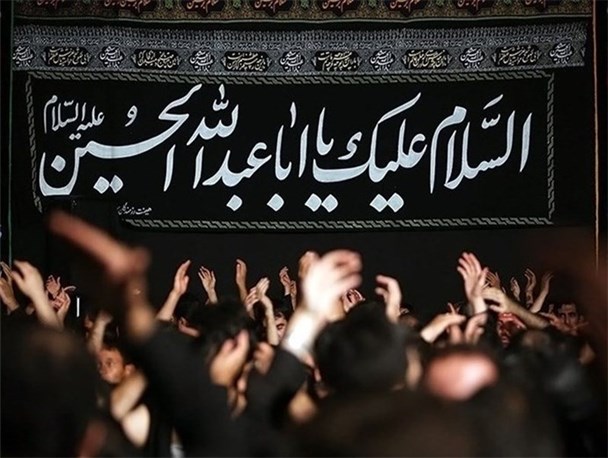 فلسفه مناسک و عزاداری در منظومه دین و زندگی