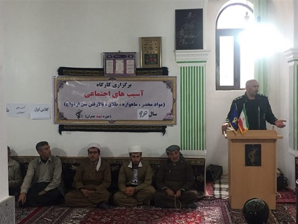 کارگاه آموزشی مقابله با آسیب های اجتماعی در شاهین دژ برگزار شد+تصاویر