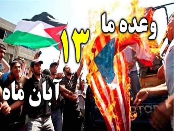 دعوت ماموستاهای اهل سنت کردستان به حضور حداکثری در راهپیمایی ۱۳ آبان / مردم در سخت ترین شرایط هم حامی اصلی انقلاب اسلامی هستند