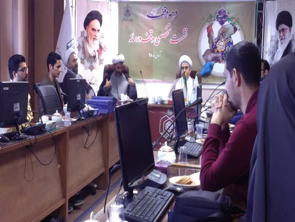 تشکیل هیئت‌های اندیشه‌ورز با رویکرد ترویج وقف/ رسانه‌ها در فرهنگ‌سازی وقف در جامعه کمک کنند
