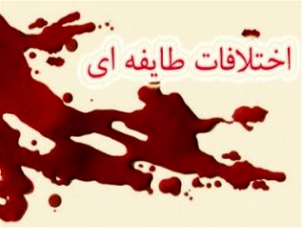 نفوذ و فتنه گری میان طوایف با هدف ایجاد آشوب/ با عوامل تحریک در "گشت" برخورد می شود
