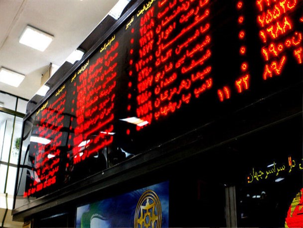 طرح توانمندسازی حضور بانوان در بورس، فرصتی برای حضور موفق بانوان در بازار سرمایه