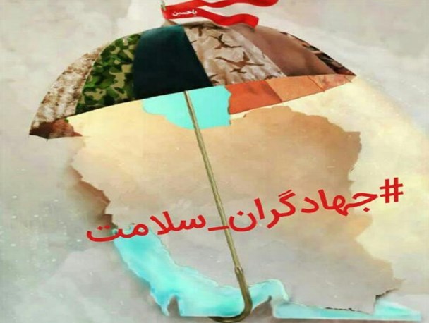 جهادگران سلامت حرفه خود را وقف مستمندان می کنند
