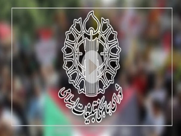 بیانیه شورای هماهنگی شهرستان سرپل ذهاب بمناسبت هفته وحدت و ۱۳ آبان