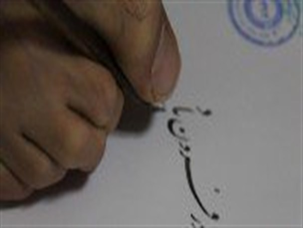 معلولین را باور داشته باشیم/معلولیت محدودیت نیست