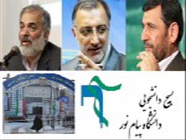 سخنرانی صفار هرندی، زاکانی و قدیری ابیانه در تبریز