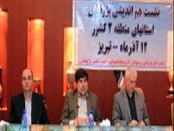 نشست هم اندیشی پژوهشی استان های منطقه 2 کشور برگزار شد