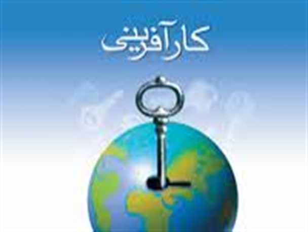کیفی داریم مملو ازمقاله علمی , مدرک و تقدیر نامه  که کلید استخدامی در آن یافت نمی شود