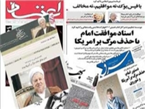 شیوه پرداخت یارانه مطبوعات تغییر می‌کند