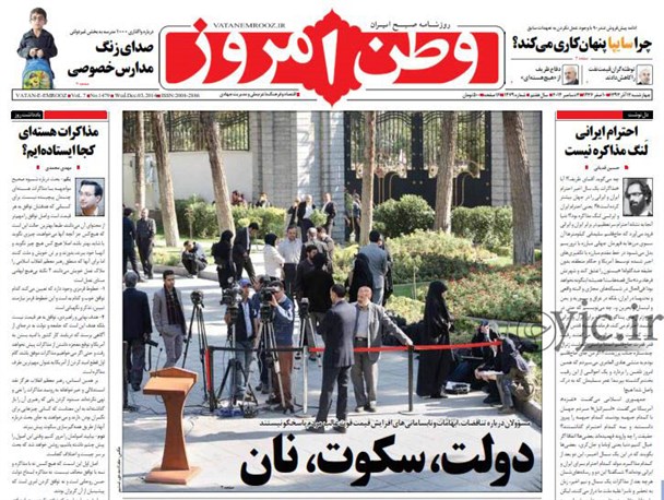news