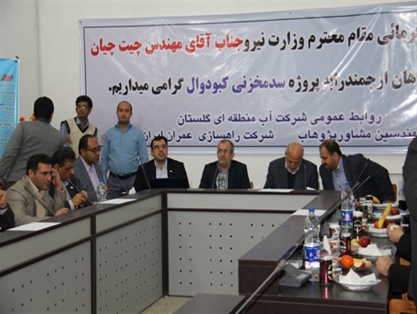 بازدید وزیر نیرو از نیروگاه و سدکبودوال در علی آبادکتول+تصاویر