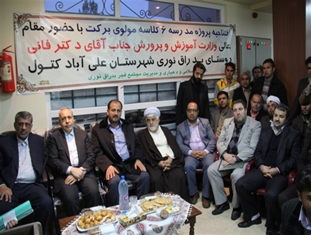 افتتاح مدرسه مولوی در روستای بدراق نوری