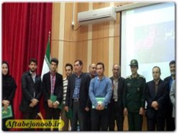 دومین همایش استانی مدیران عرصه تولید و صنعت در گچساران +تصاویر