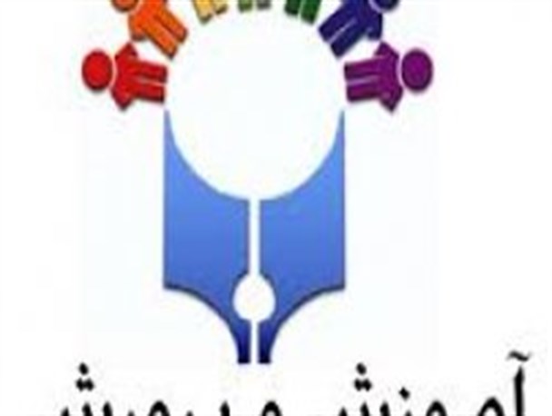 تحصیل 2 هزار دانش آموز با نیاز ویژه در استان خراسان جنوبی