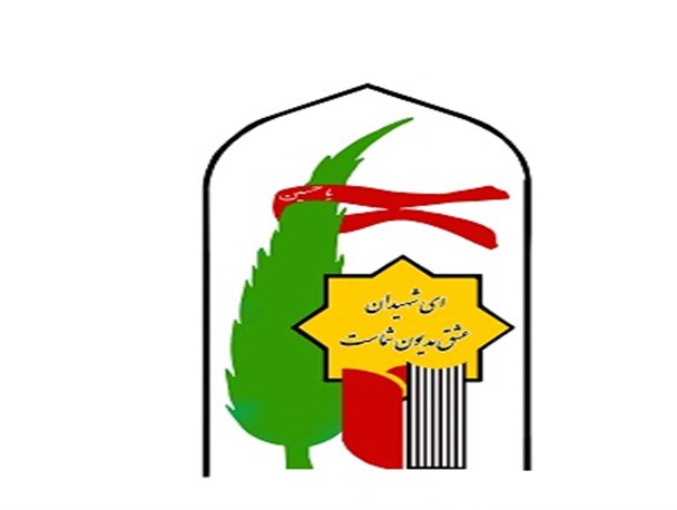 برگزاری اولین کنگره بزرگداشت شهدای معلم و دانش آموز بسیجی در کرمان