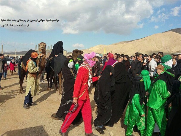 مراسم شبیه خوانی اربعین در روستای چله خانه علیا صوفیان برگزار شد