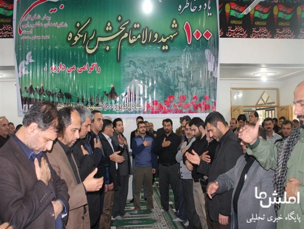 یادواره 100شهید والامقام رانکوه به روایت تصویر