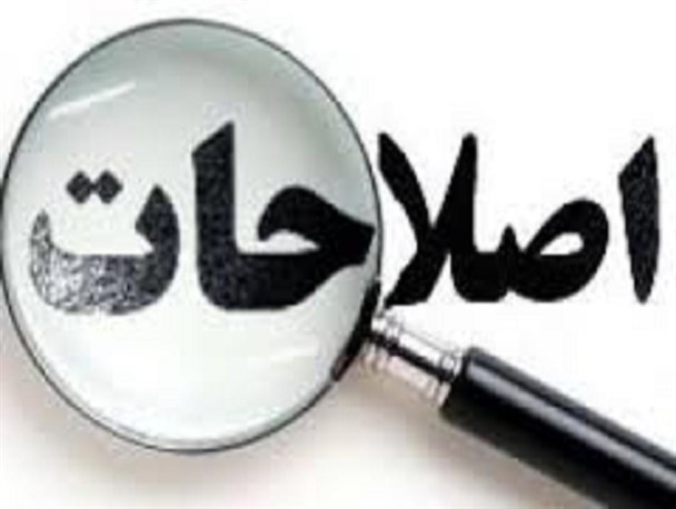 رفتن آبروی اصلاحات از نظر دبیر یک حزب اصلاح طلب