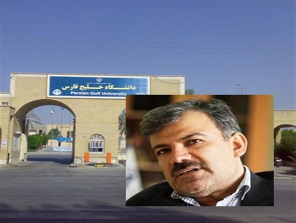 مدیریت مصلح و دیوارهای سیاسی دانشگاه خلیج فارس