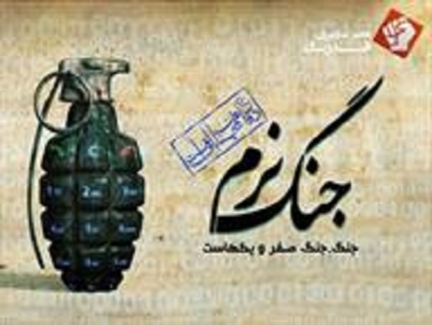 نمایش خانواده هایی علیه بنیان خانواده
