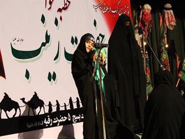 مراسم معنوی خطبه خوانی حضرت زینب(س) در شاهیندژ ازلنز دوربین