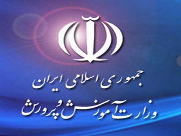 حکم جلب یک مدیر اصلاح طلب آموزش و پرورش صادر شد/ آقای مدیر در حال حاضر فراری است