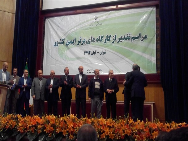 کسب رتبه برتر کشوری ازنظر ایمنی توسط شرکت سیمان هکمتان +تصویر