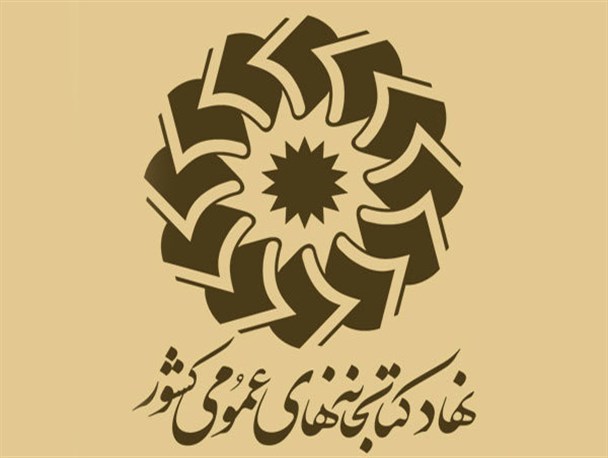 برای تکمیل کتابخانه شهدای گمنام به 400 میلیون اعتبار نیاز است