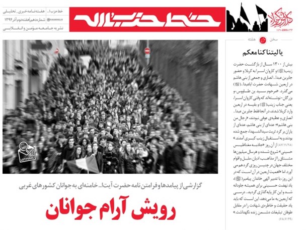 news